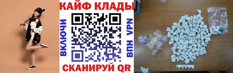 Наркотические вещества Бологое КОКАИН MEGA ССЫЛКА Гашиш Бошки Шишки Галлюциногенные грибы МЕФ Alpha-PVP