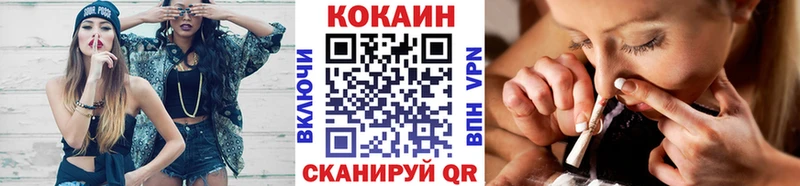 COCAIN VHQ  Бологое 