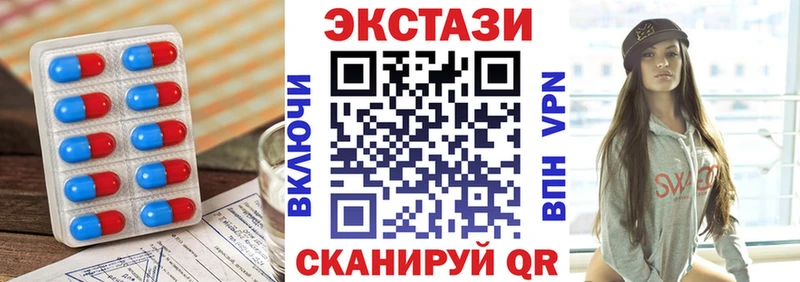 Ecstasy DUBAI дарк нет телеграм Бологое