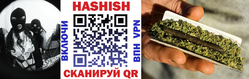 ГАШИШ гашик  Бологое 