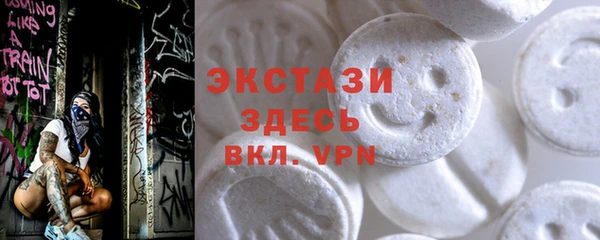 мдма Балабаново