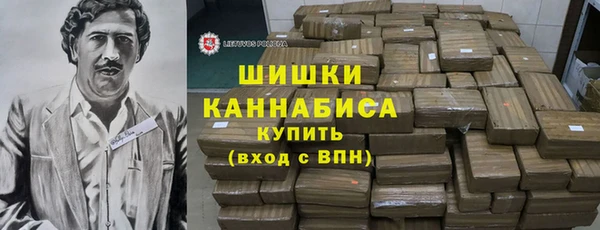 амфетамин Армянск