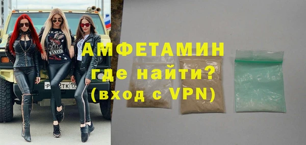 амфетамин Армянск
