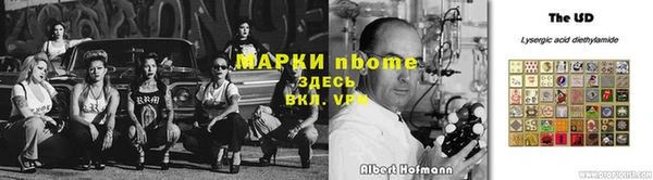 мдма Балабаново