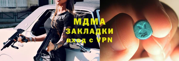 гидропоника Арсеньев