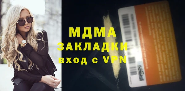 прущие крисы Балахна