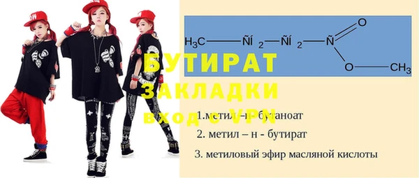 прущие крисы Балахна