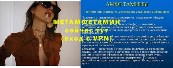 прущие крисы Балахна