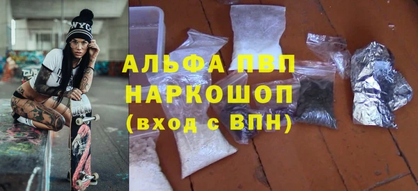 бутират Аркадак