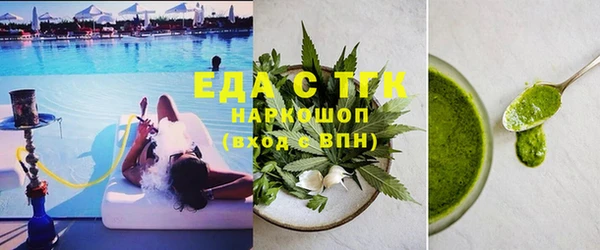 бутират Аркадак