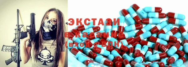 бутират Аркадак