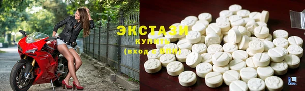амфетамин Армянск
