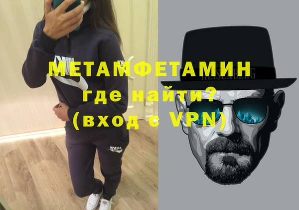 прущие крисы Балахна