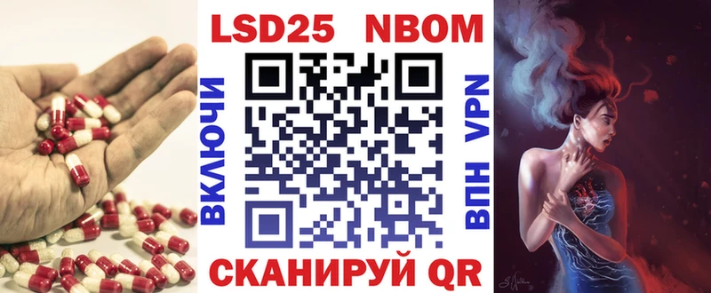 Лсд 25 экстази ecstasy  Бологое 