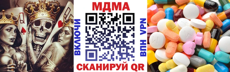 KRAKEN зеркало  цены   Бологое  MDMA молли 