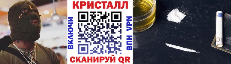 МЕТАМФЕТАМИН винт  Бологое 